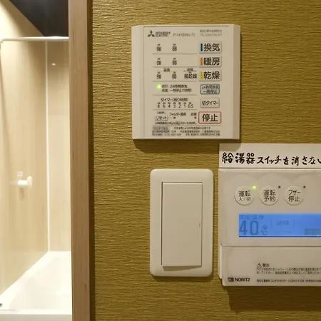 東瀛stays 401大阪ハリー-ポッターテーマ和洋室 Osaka Esterno foto