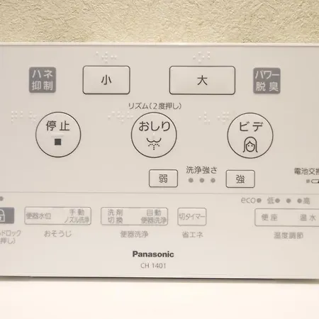 東瀛stays 401大阪ハリー-ポッターテーマ和洋室 Osaka Esterno foto