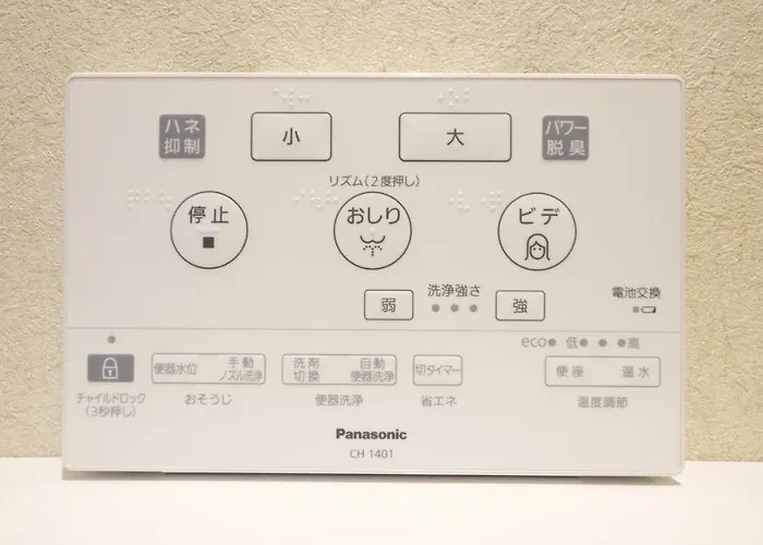 東瀛stays 401大阪ハリー-ポッターテーマ和洋室